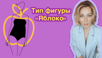Photo of Подбор стильного платья для фигуры «яблоко